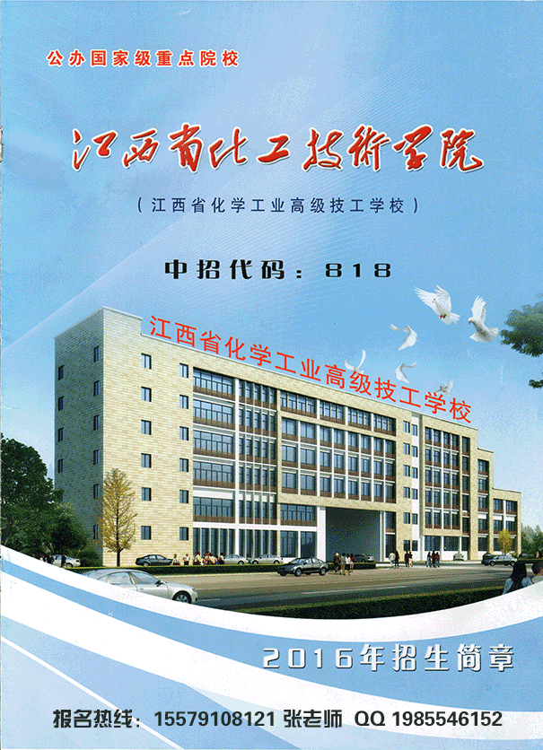 2016꽭ʡѧԺӰп