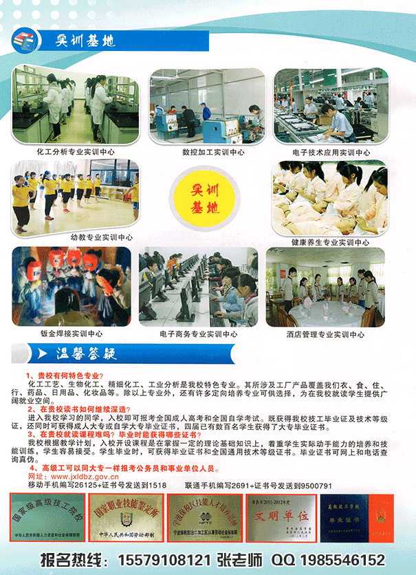 2016꽭ʡѧԺӰп