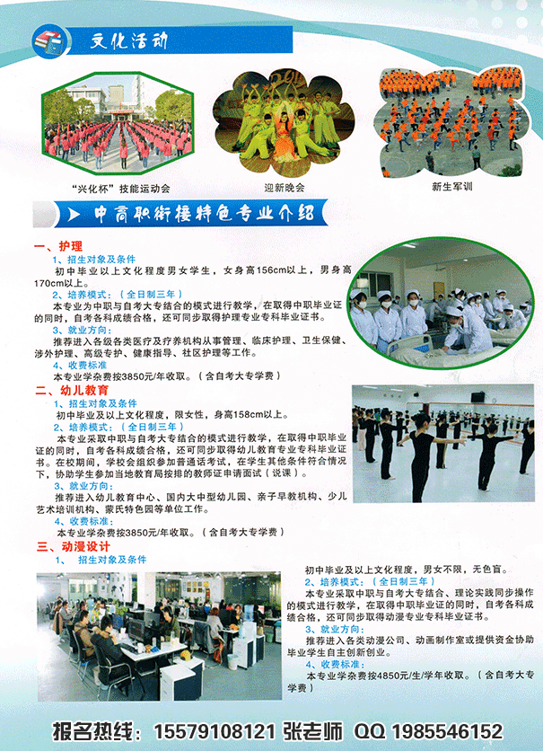 2016꽭ʡѧԺӰп