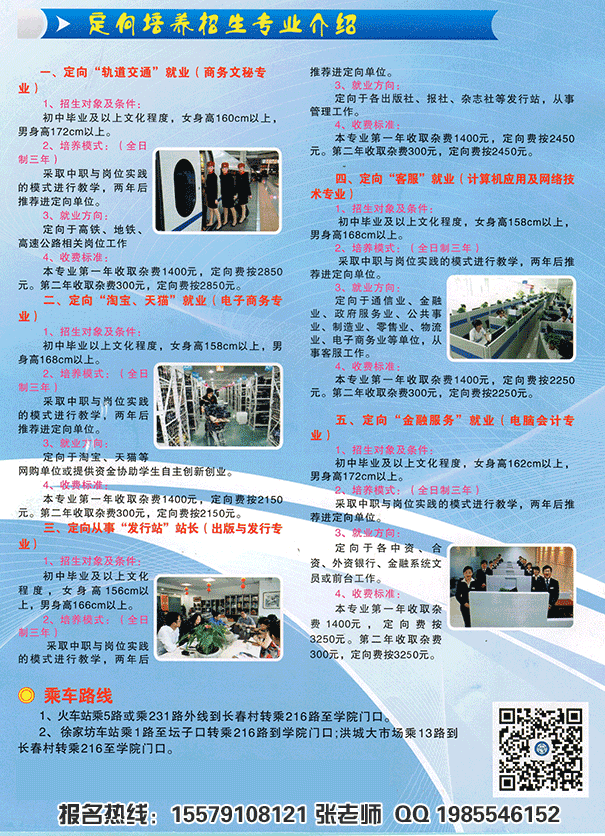 2016꽭ʡѧԺӰп