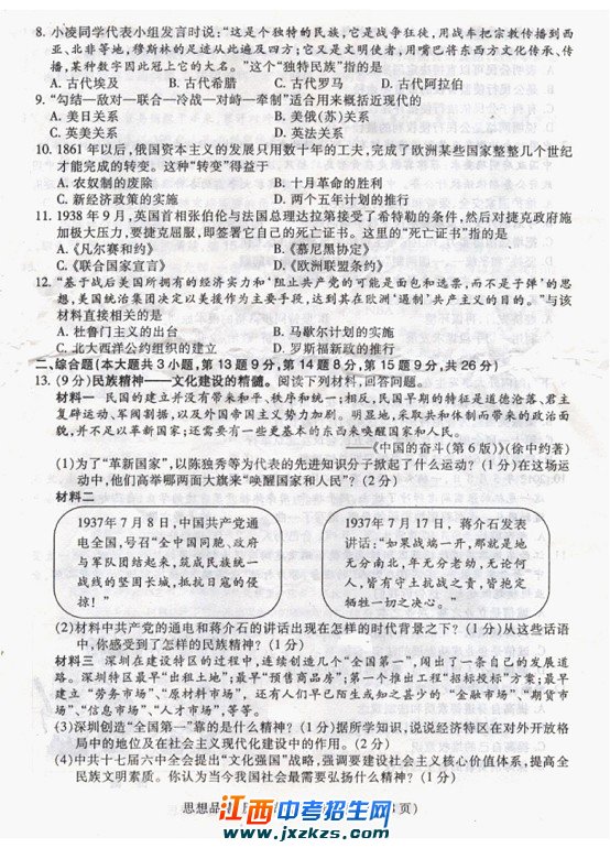 2012пʷ