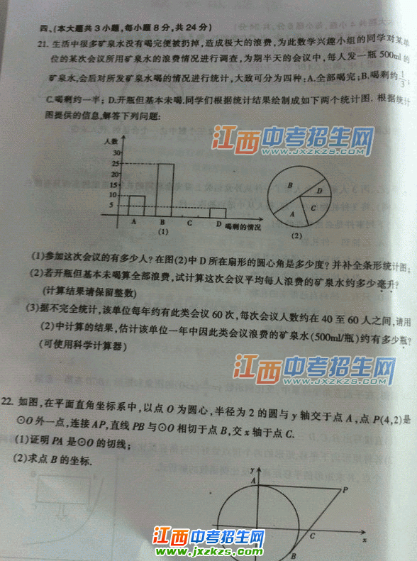 2013꽭ϲпѧwww.jxzkzs.comϲпѧԾ