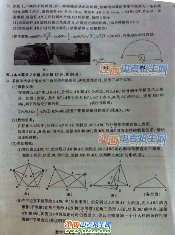 2013꽭ϲпѧwww.jxzkzs.comϲпѧԾ