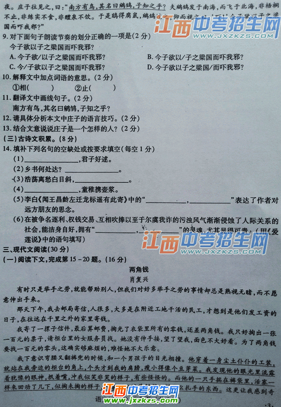 2013꽭пwww.jxzkzs.comϲпԾ