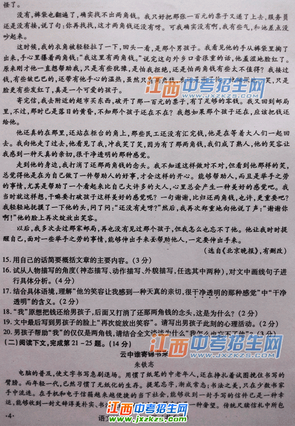 2013꽭пwww.jxzkzs.comϲпԾ