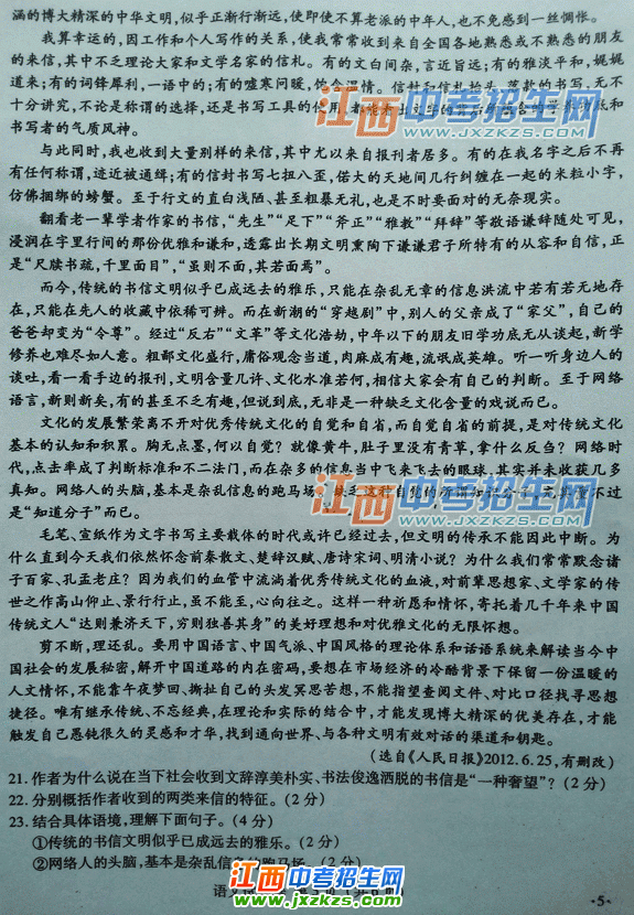 2013꽭пwww.jxzkzs.comϲпԾ
