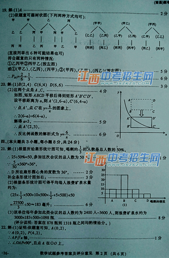 2013꽭ϲпѧwww.jxzkzs.comϲпѧ