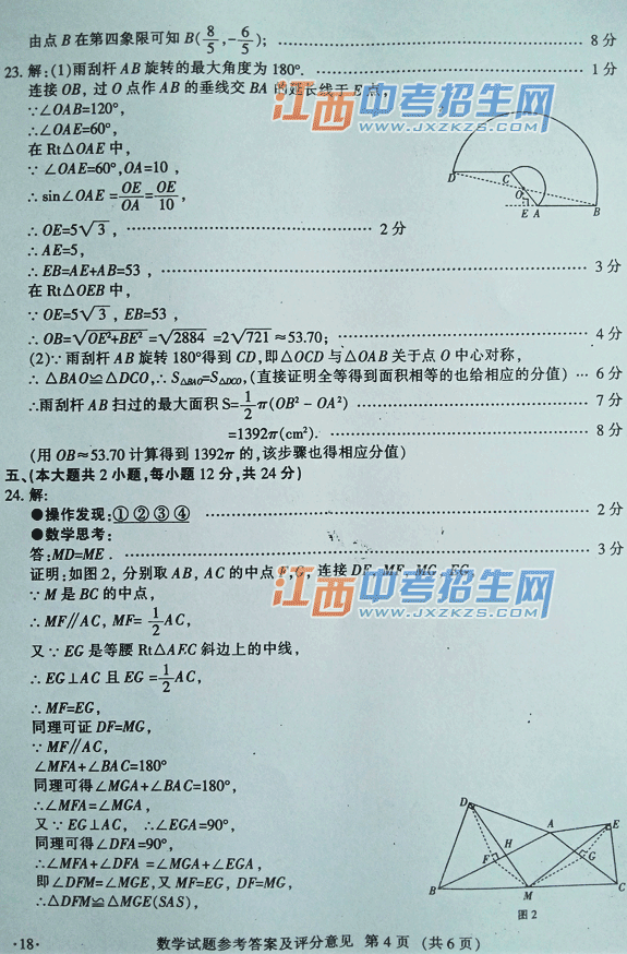 2013꽭ϲпѧwww.jxzkzs.comϲпѧ