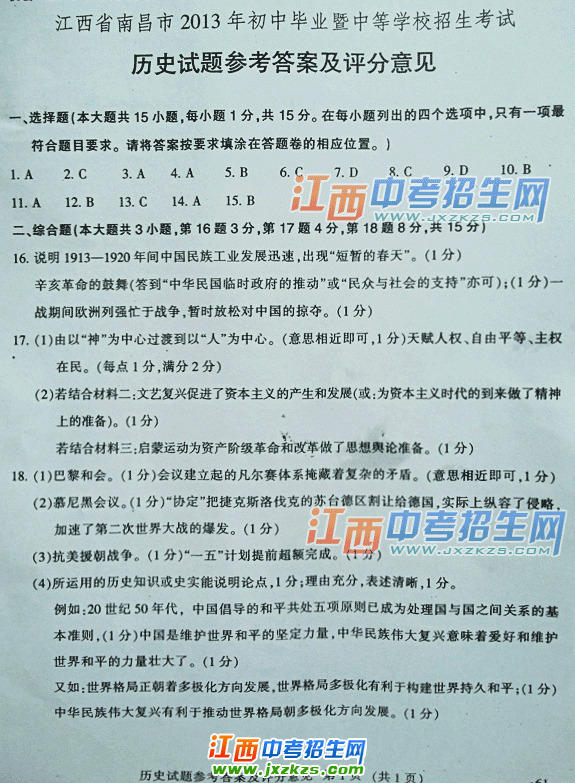ϲпʷ