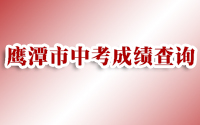 2016ӥ̶пɼѯ
