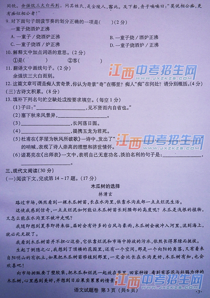 2014ϲп