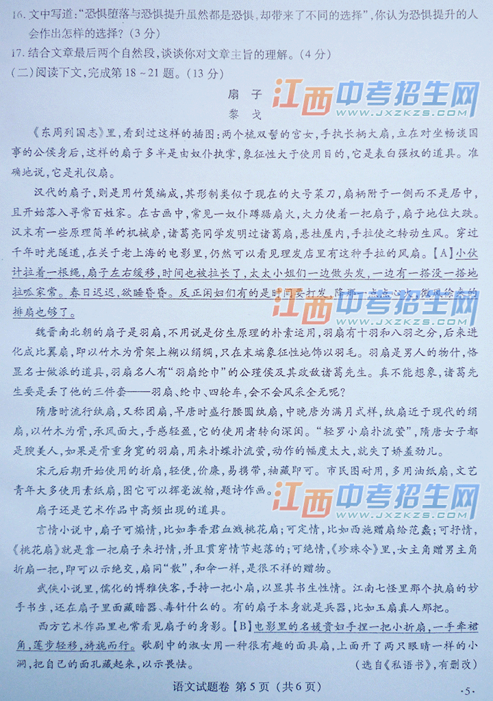 2014ϲп