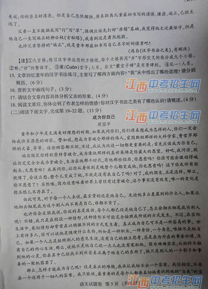 2015꽭ʡпͳ