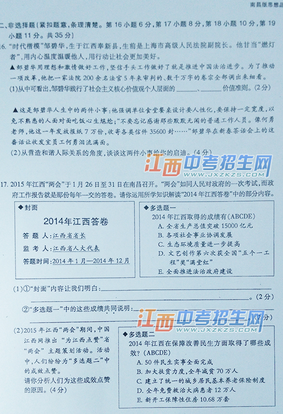 2015ϲп˼Ʒ