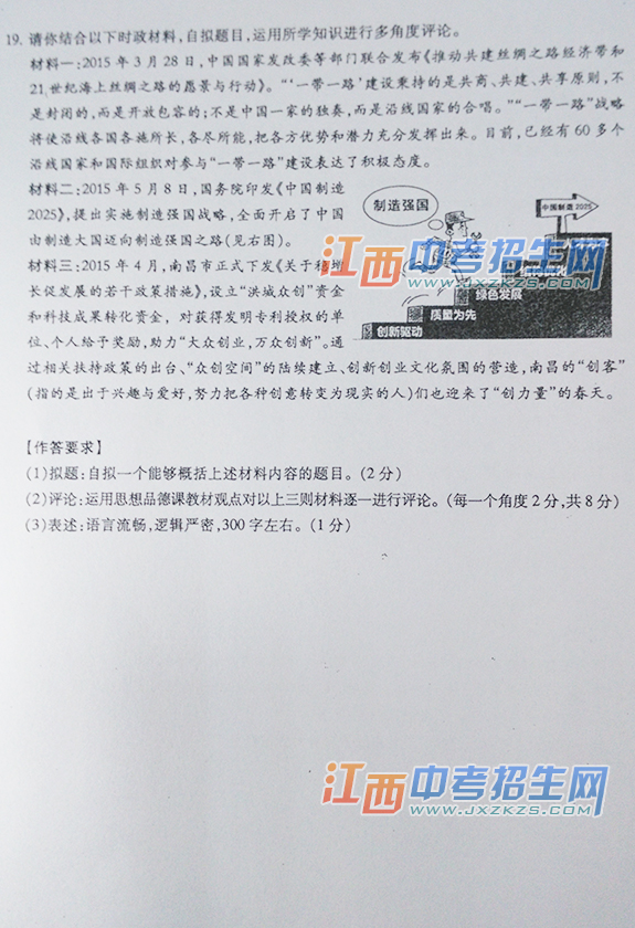 2015ϲп˼Ʒ