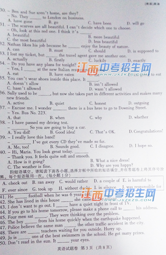 2015ϲпӢ