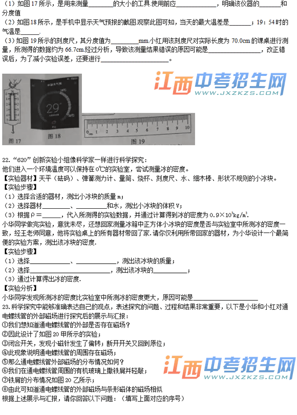 2016꽭ʡпͳ⼰ο