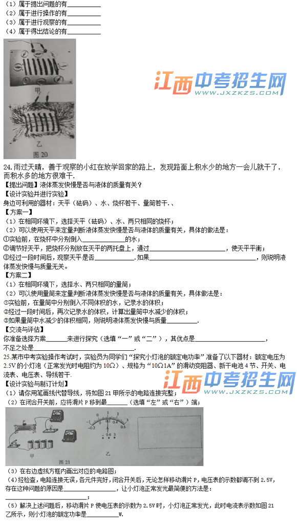 2016꽭ʡпͳ⼰ο