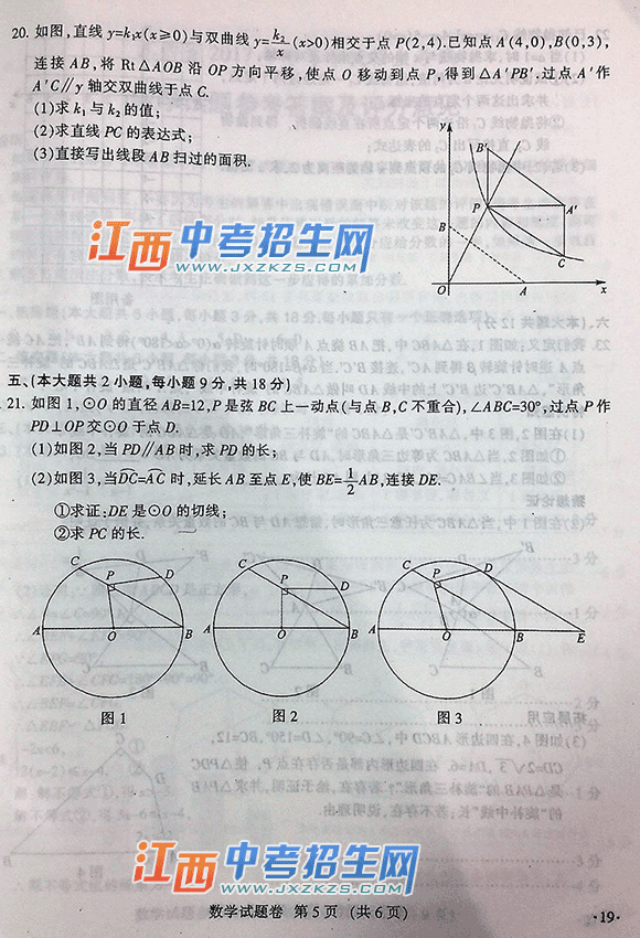 2017꽭ʡпͳѧ