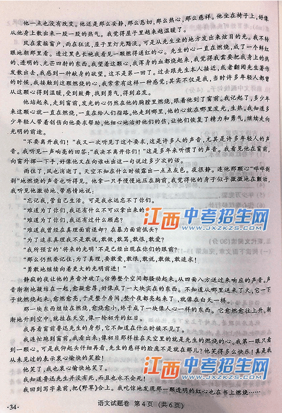 2017꽭ʡпͳ