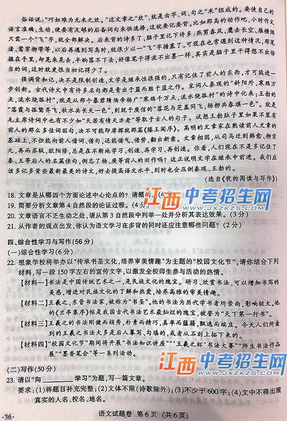 2017꽭ʡпͳ