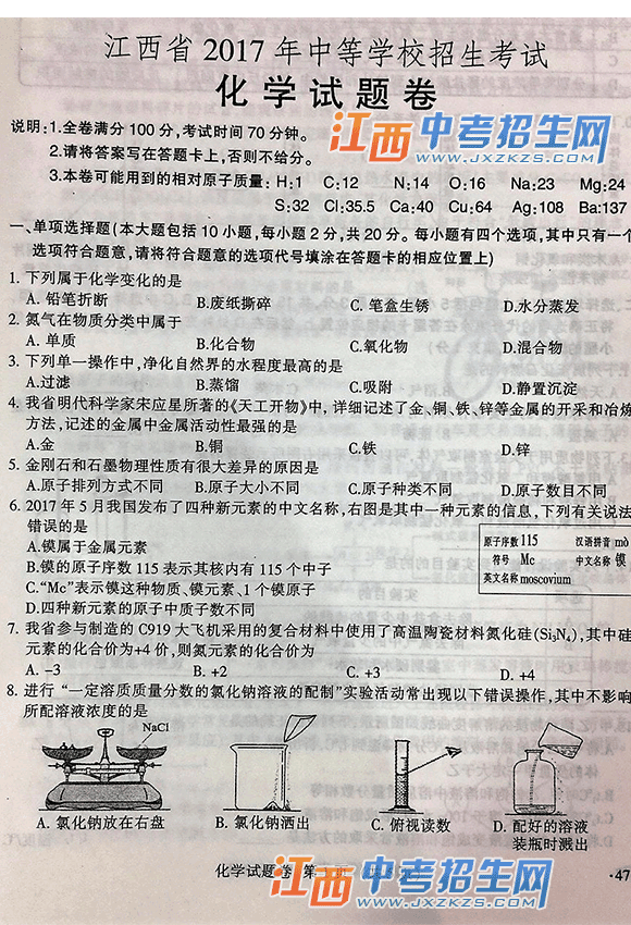 2017꽭ʡѧͳп