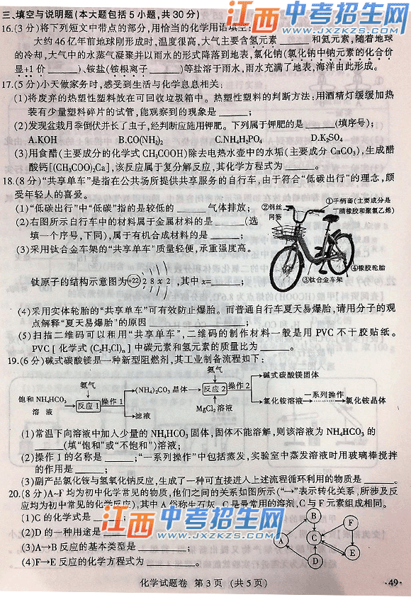 2017꽭ʡѧͳп