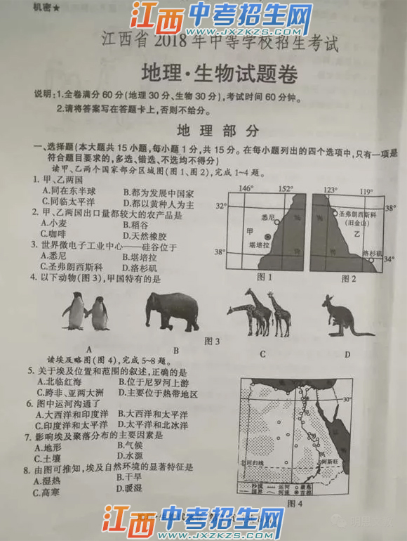 2018꽭ʡпͳ⼰ο