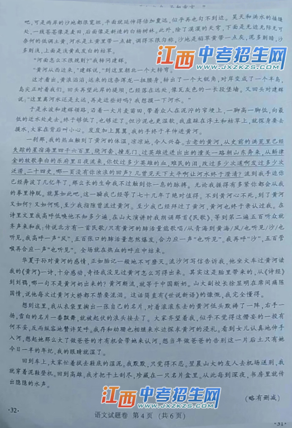 2018꽭ʡпͳ